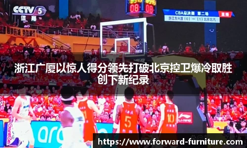 mk体育官网入口